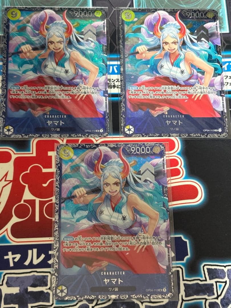 ヤマト：フラッグシップバトル 2024年7月 ベスト8記念品 SR 優勝/入賞