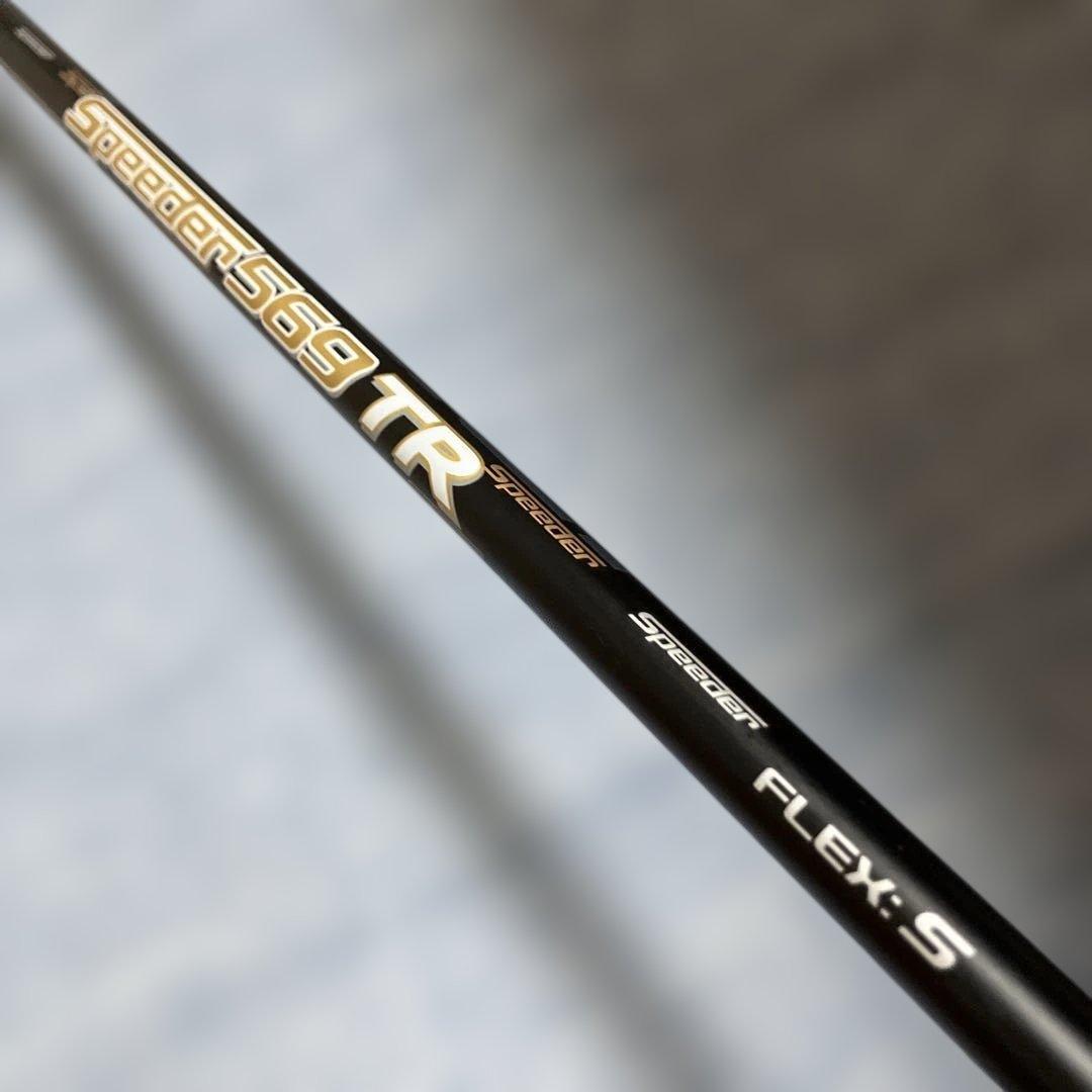 スピーダー569TR テーラーメイドスリーブ付き　ドライバー用　Sフレックス