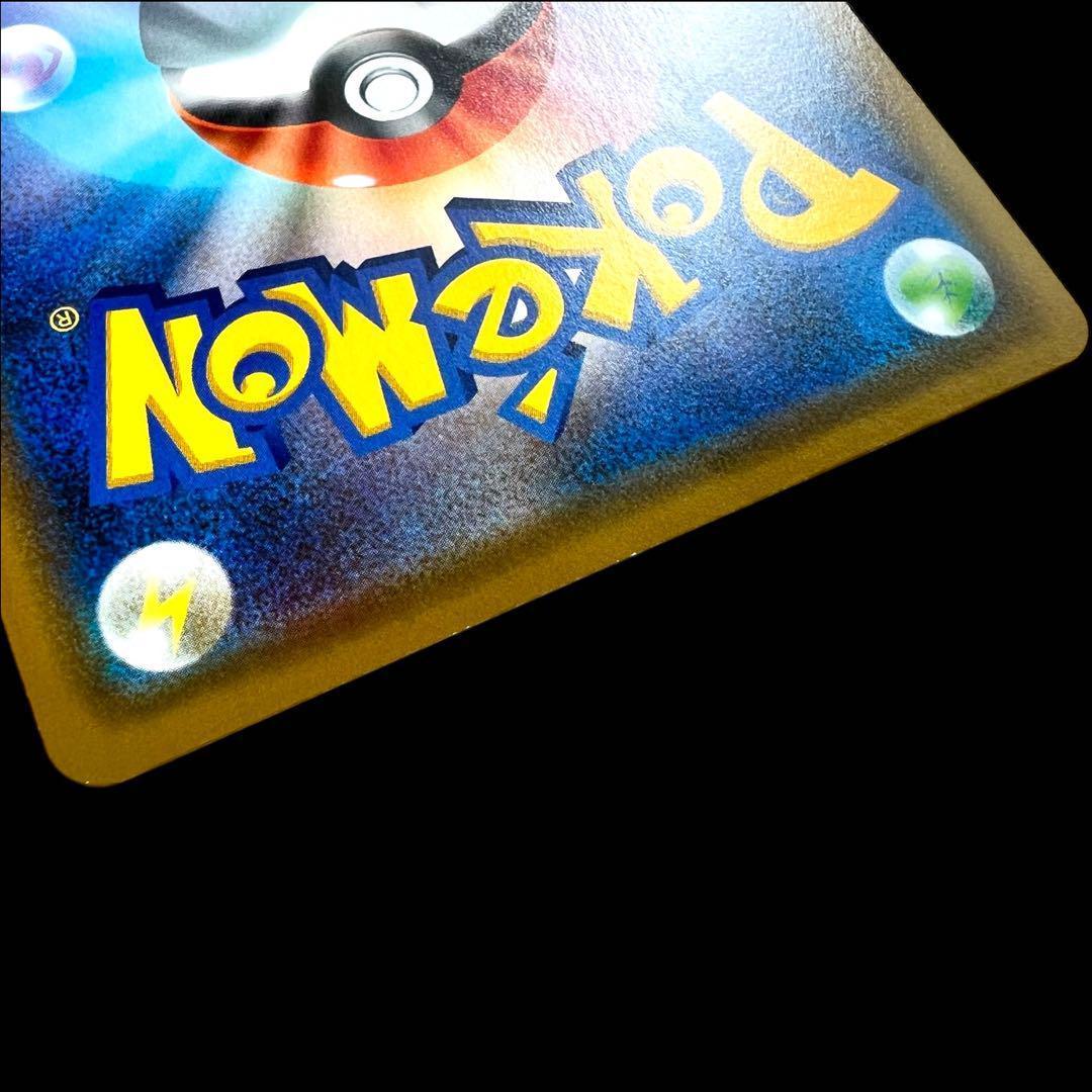 ポケモンカードゲーム【カナガワのピカチュウ①】144/S-P