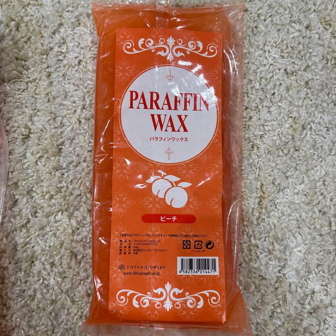 パラフィンバス　パラフィンワックス　パラフィンワックスウォーマー　パラフィンスパ