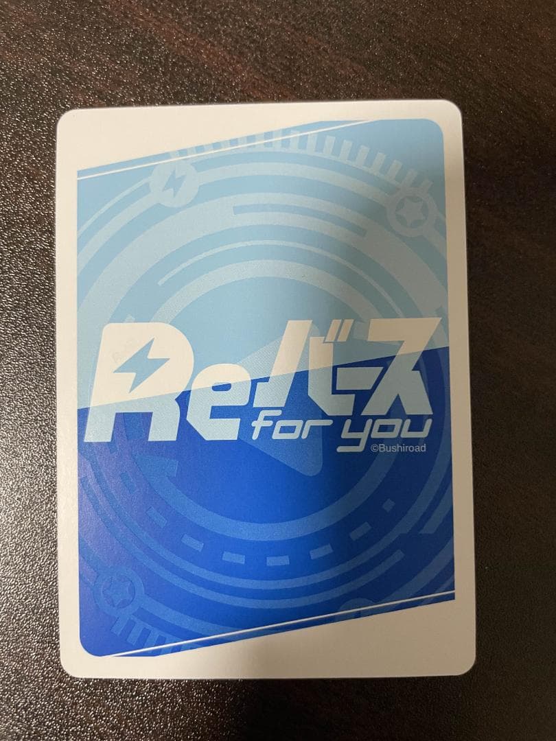 REバース 陰の実力者になりたくて ベータ PP サイン