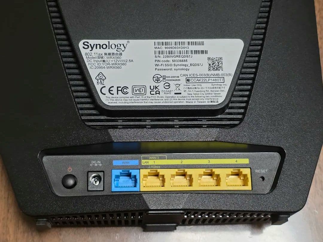Synology WRX560 ルーター 本体