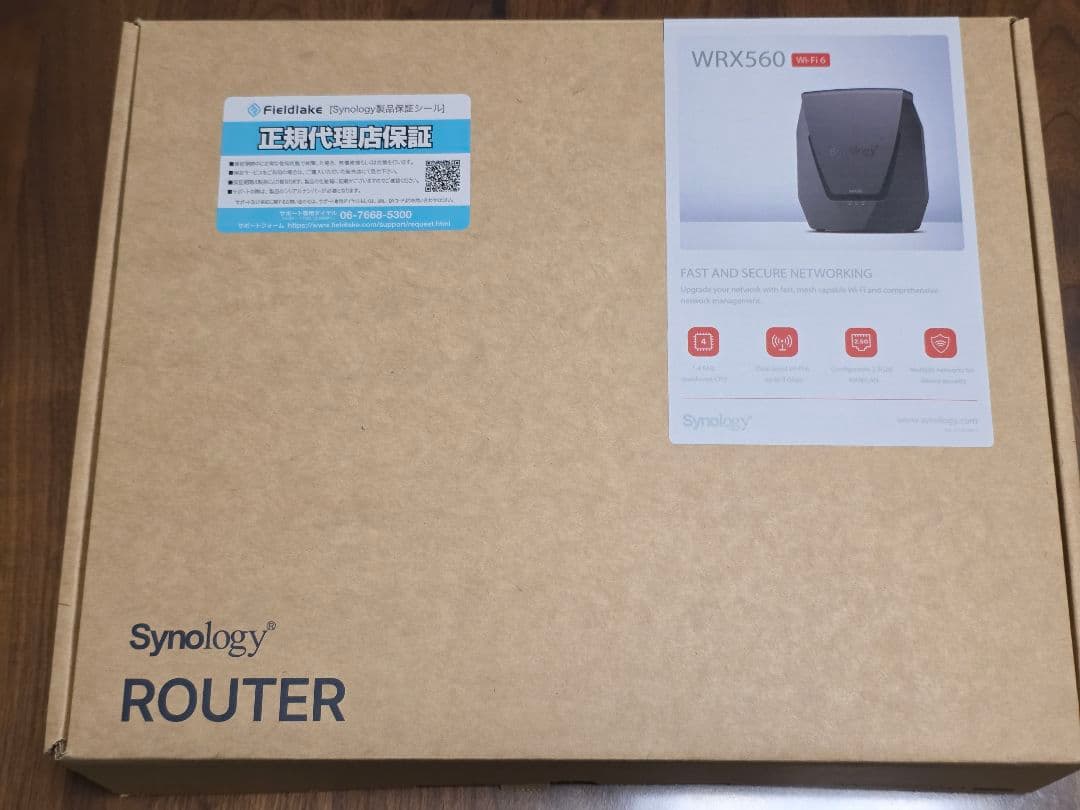 Synology WRX560 ルーター 本体