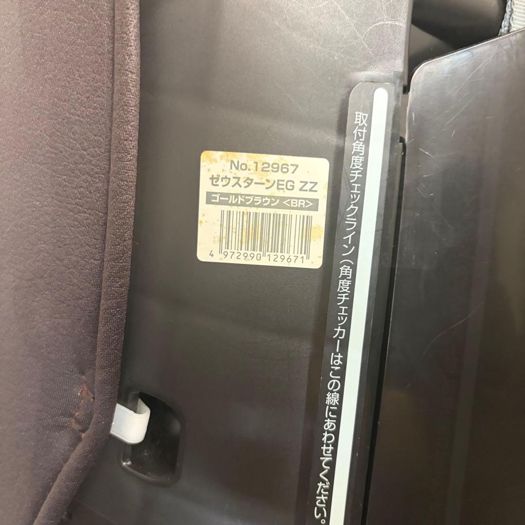 Combi コンビ ゼウスターン EG ZZ チャイルドシート　回転