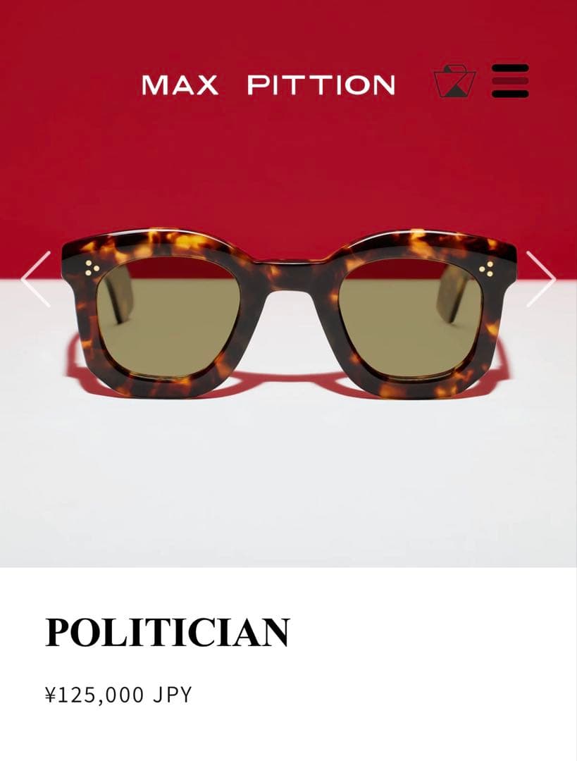 MAX PITTION サングラス POLICIAN ほぼ未使用