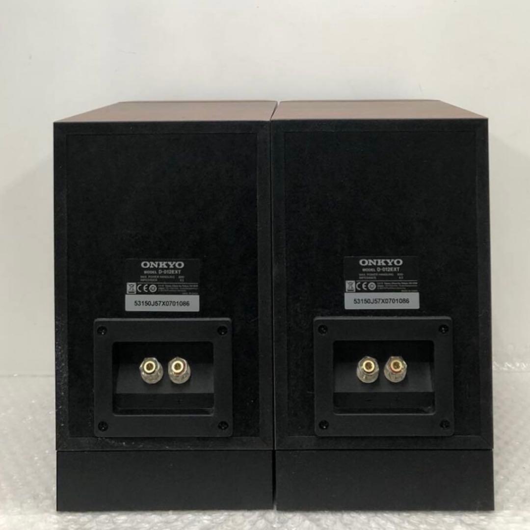 ONKYO D-012EXT 2ウェイ・スピーカー ペア