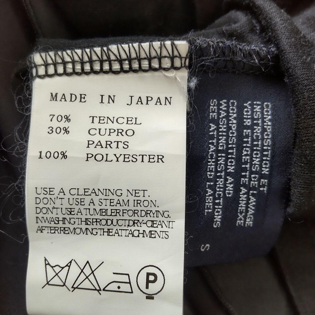 美品 リミフゥ 変形 ノースリーブ カットソー チュニック ベルト付 サテン調