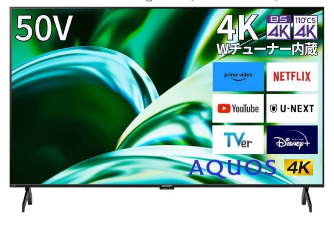 シャープ アクオス 50インチ 4K液晶テレビ 4T-C50FL1 2025製