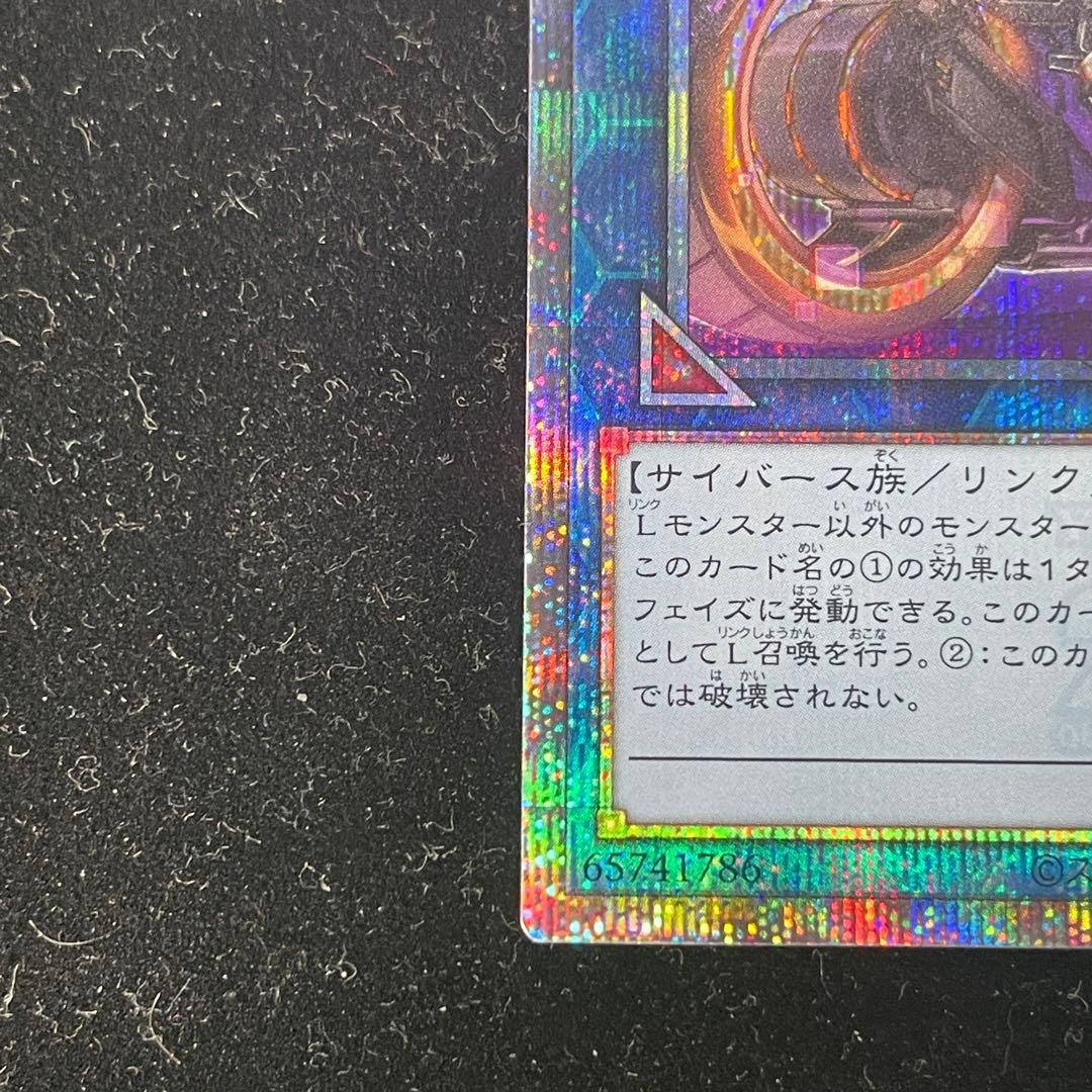 遊戯王OCG IPマスカレーナ　2枚セット　25thシークレットレア