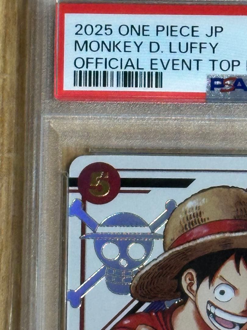 値下げ中【PSA10】モンキー・D・ルフィ フラッグシップバトル 優勝記念品