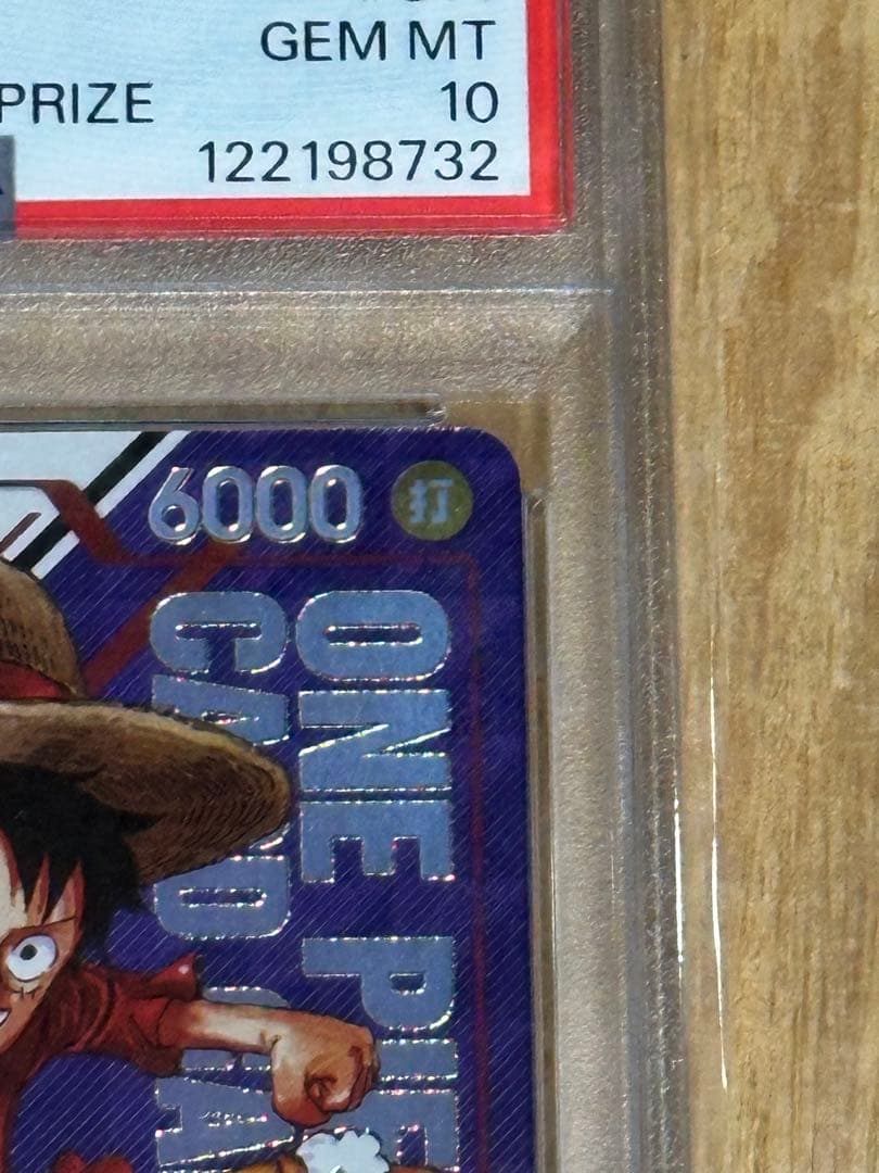値下げ中【PSA10】モンキー・D・ルフィ フラッグシップバトル 優勝記念品