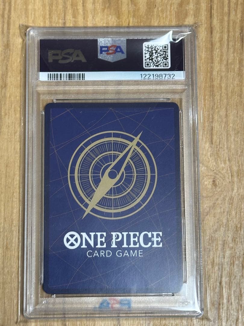 値下げ中【PSA10】モンキー・D・ルフィ フラッグシップバトル 優勝記念品