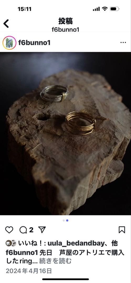 宇都宮檀さんのリング