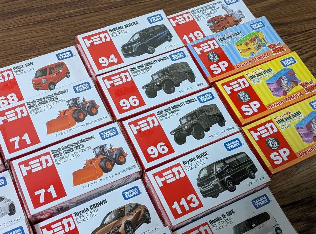 未開封新品トミカ44個セット