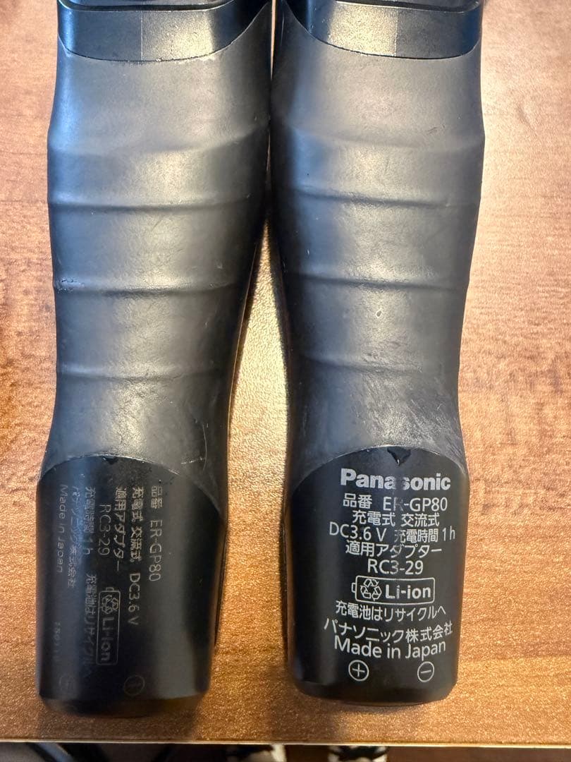 Panasonic ER-GP80 バリカン 充電器付き
