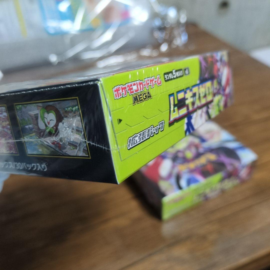 ポケモンカードゲーム ムニキスゼロ 4BOX　ペリペリ、シュリンク付き