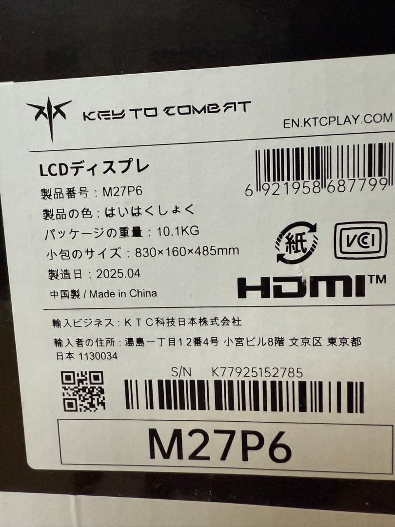 KTC M27P6 4K FHD ゲーミングモニター