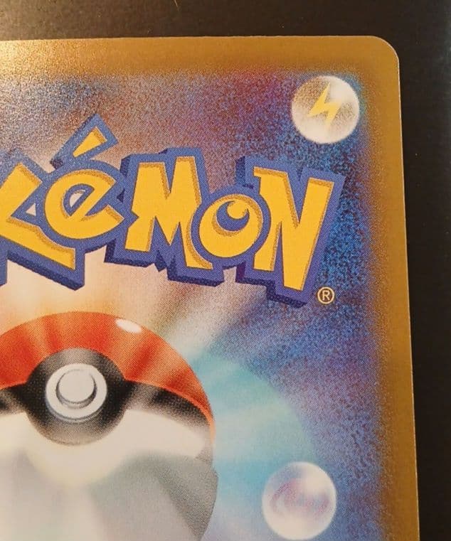 リーリエのピッピex sar スタートデッキ100 ポケモンカード