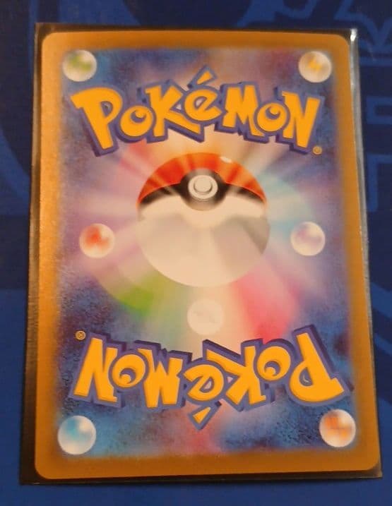 リーリエのピッピex sar スタートデッキ100 ポケモンカード