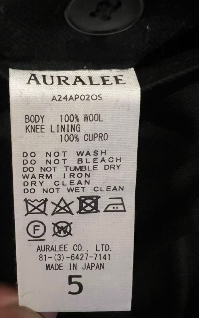 AURALEE (オーラリー)Super Light Wool Slacks