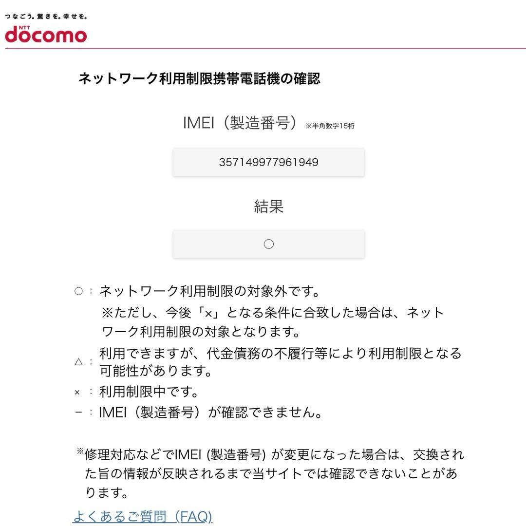 【美品】Apple iPhone13 スターライト 128GB SIMフリー