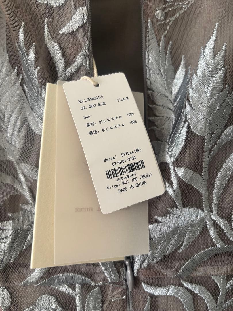 【ひろりん】Leja 刺繍レース配色パイピングショルダーフリルマーメイド