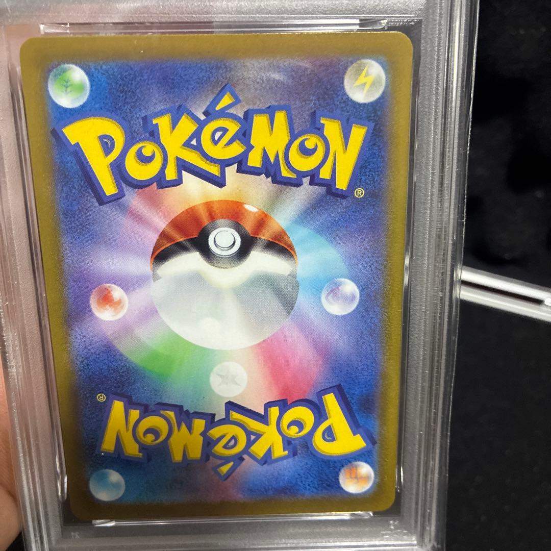 ピカチュウ SR テラスタル PSA10