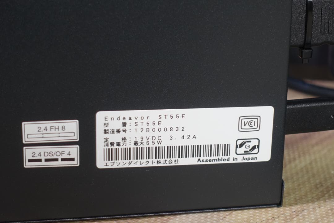 未使用 第11世代 タッチパネル液晶一体型PC win11 ミニPC ST55E