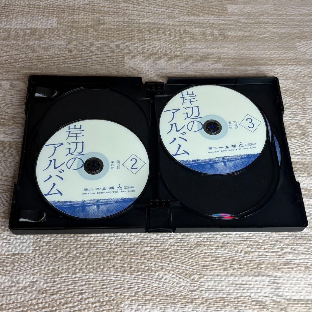 岸辺のアルバム DVD 全巻セット 1~15話