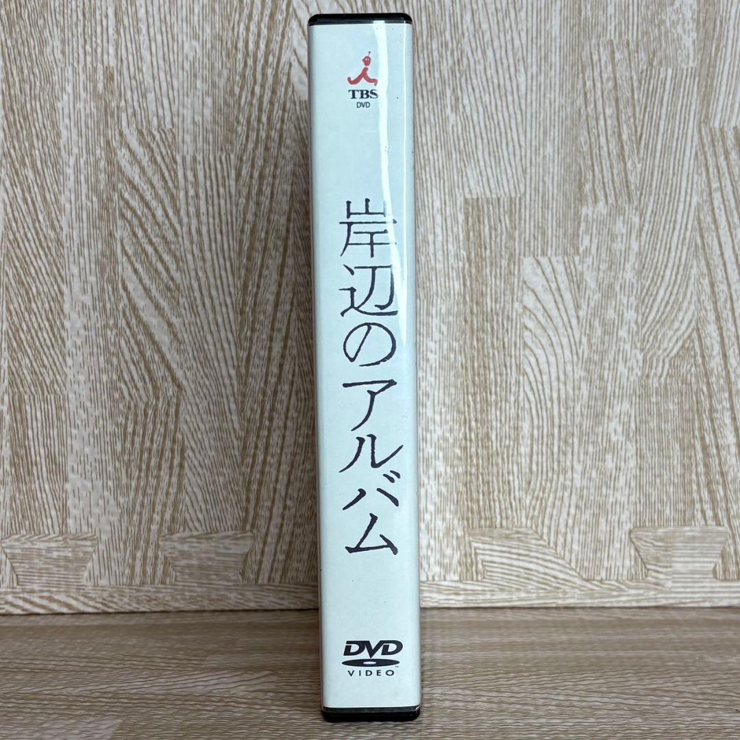 岸辺のアルバム DVD 全巻セット 1~15話