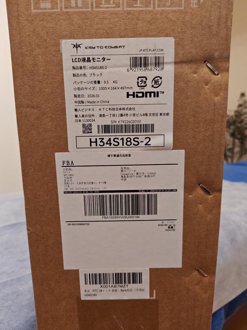 新品✦KTC 34インチ超ワイド曲面ゲーミングモニター180Hz H34S18S