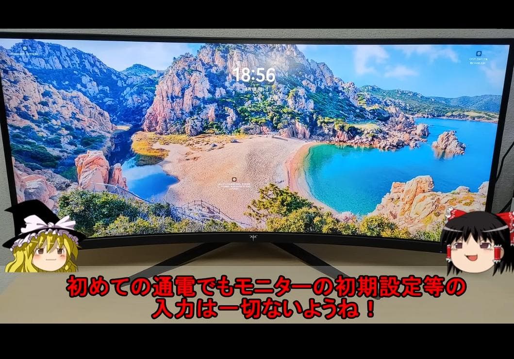 新品✦KTC 34インチ超ワイド曲面ゲーミングモニター180Hz H34S18S