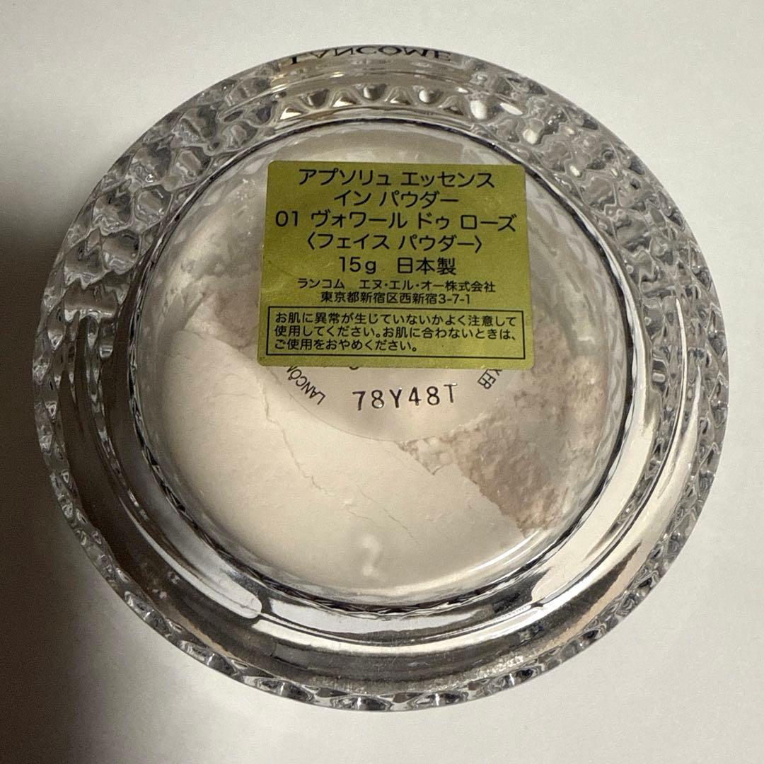 【使用1回　美品】ランコム　アプソリュ　エッセンスインパウダー　01