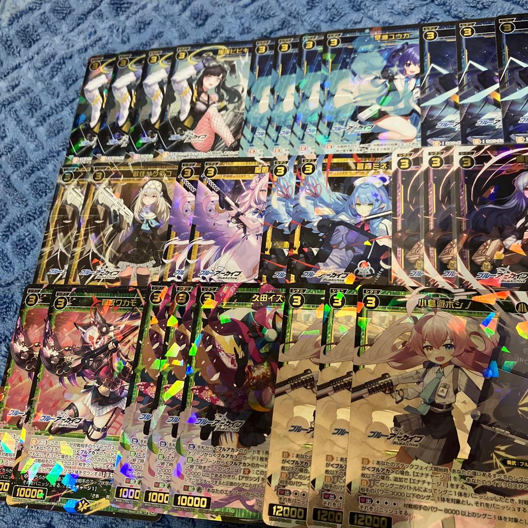 ウィクロス ブルーアーカイブ 引退品