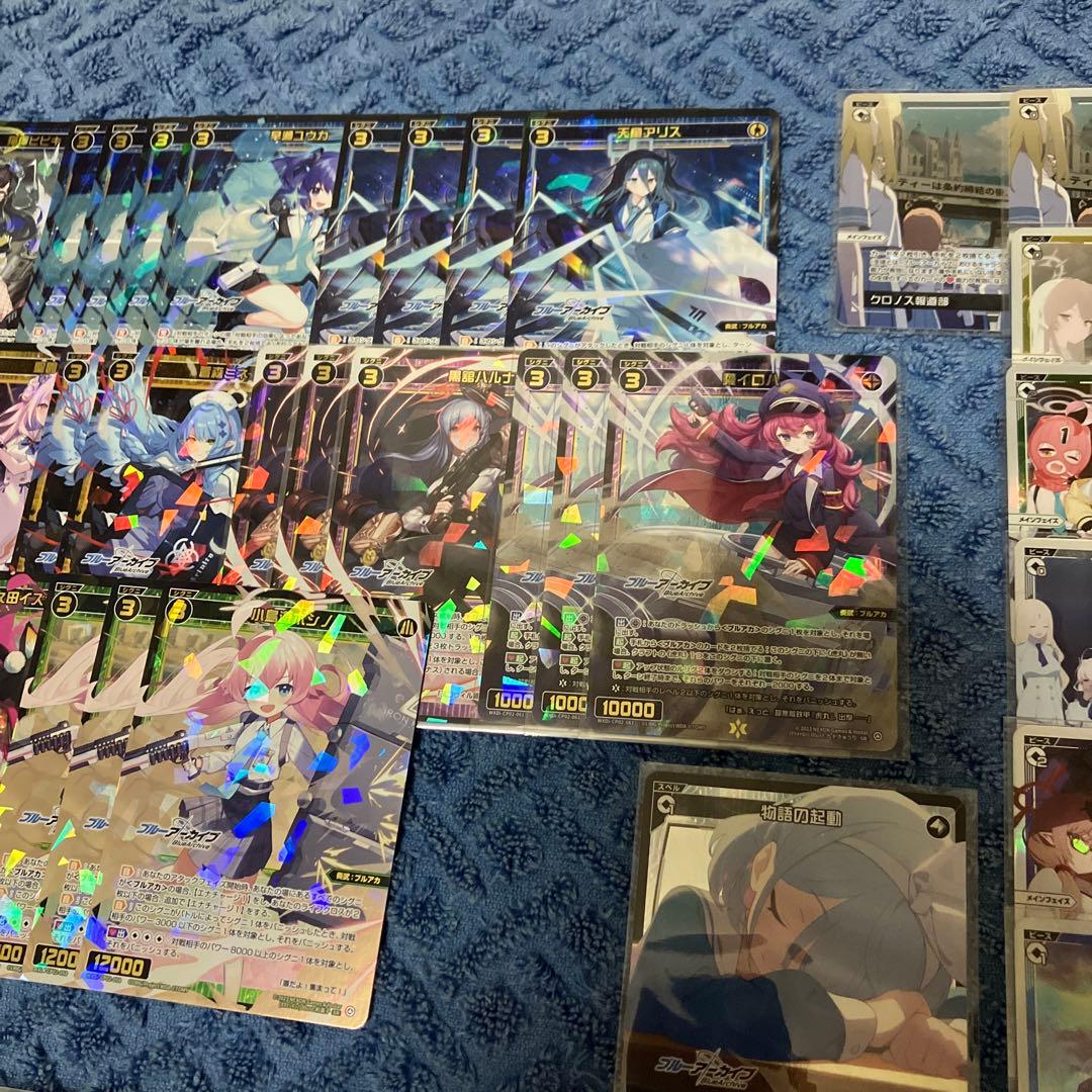 ウィクロス ブルーアーカイブ 引退品