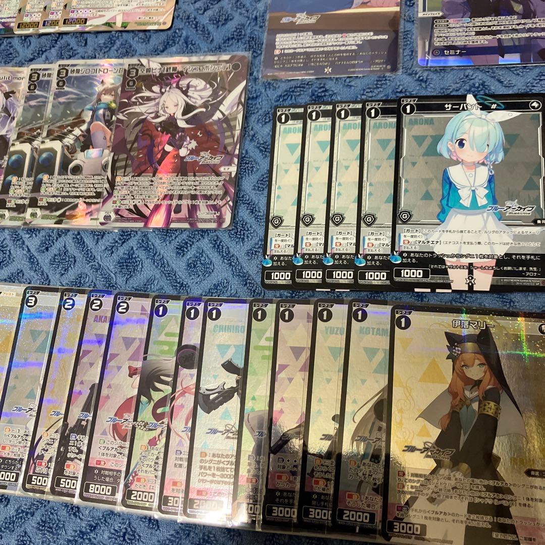 ウィクロス ブルーアーカイブ 引退品