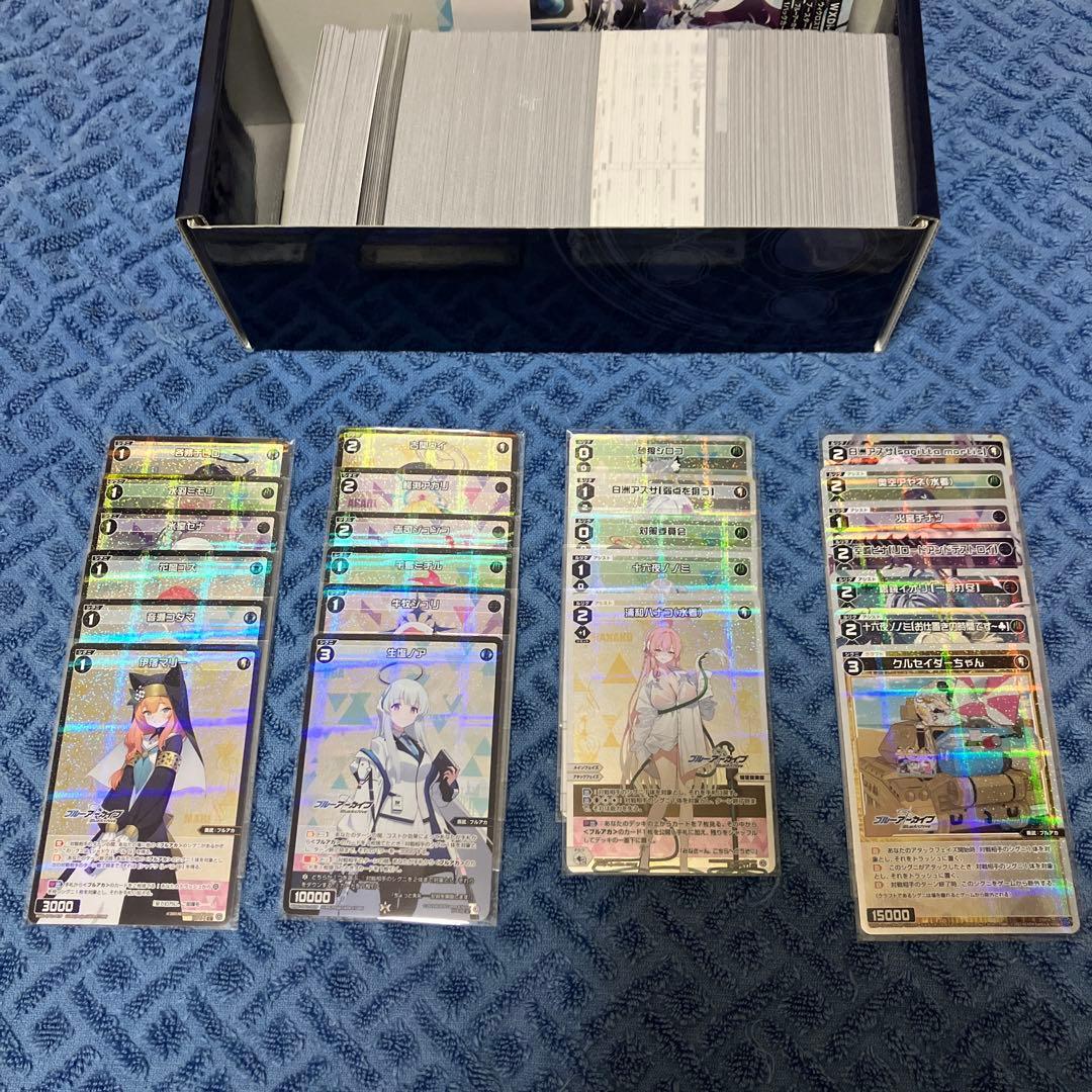 ウィクロス ブルーアーカイブ 引退品