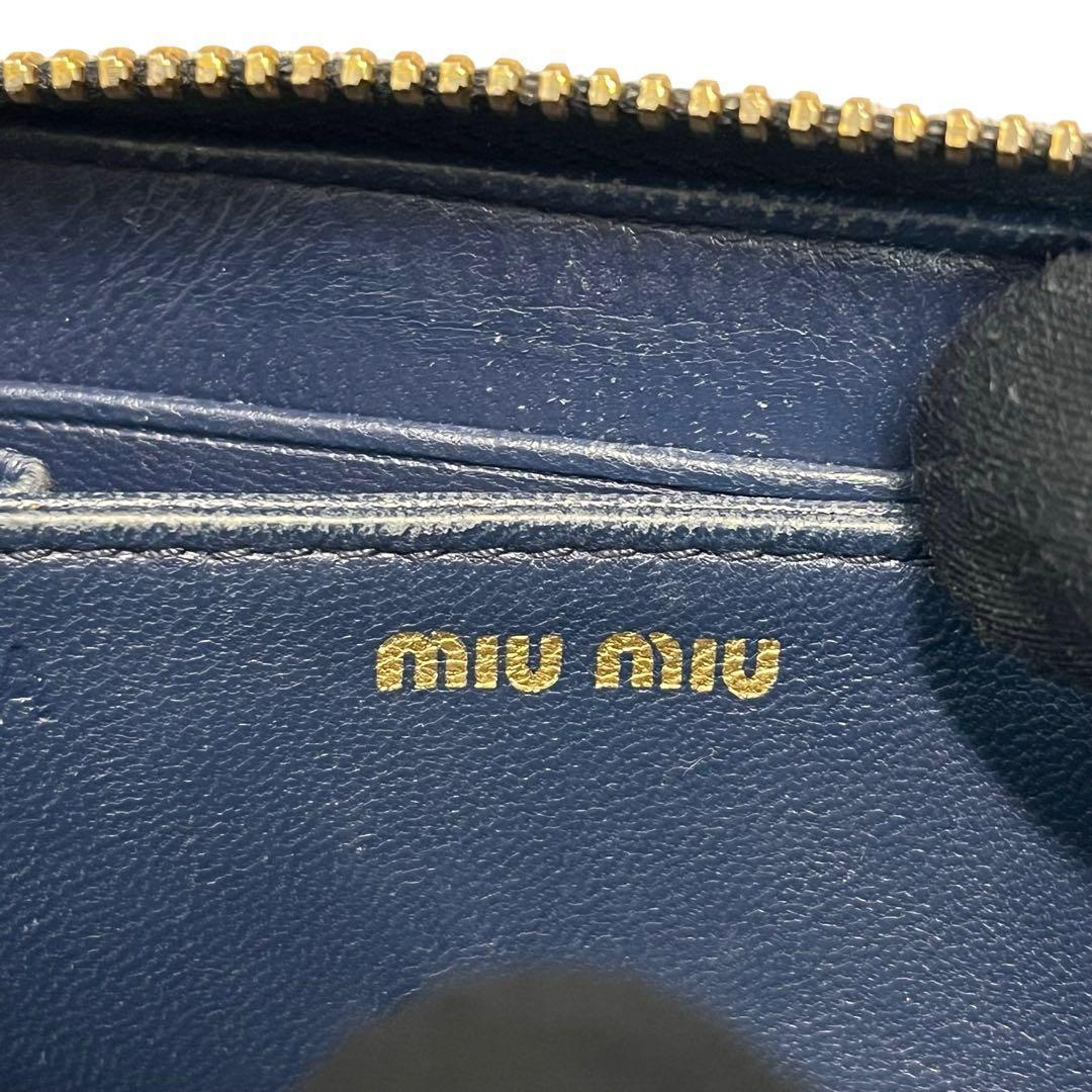 レア✨ミュウミュウ ケース 小銭入れ ファスナー マテラッセ ブルー