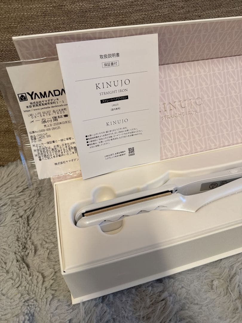 【極美品】 絹女　KINUJO ストレートヘアアイロン　LM225 ホワイト