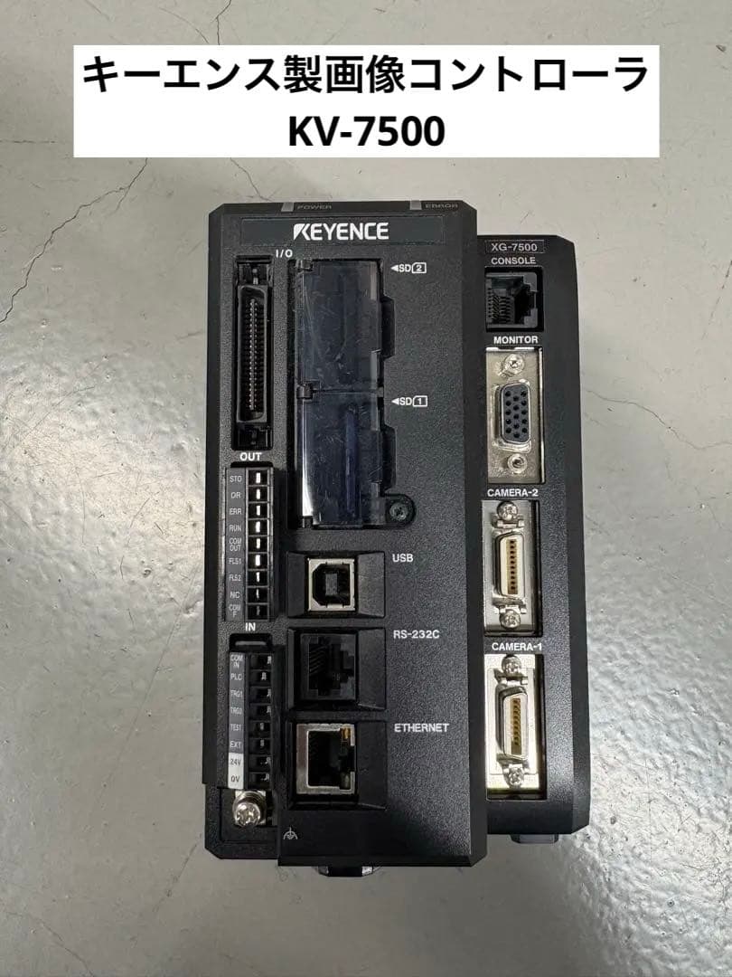 キーエンス XG-7500 画像コントローラ
