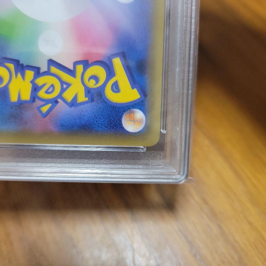 も*ち様 サナSR　PSA10