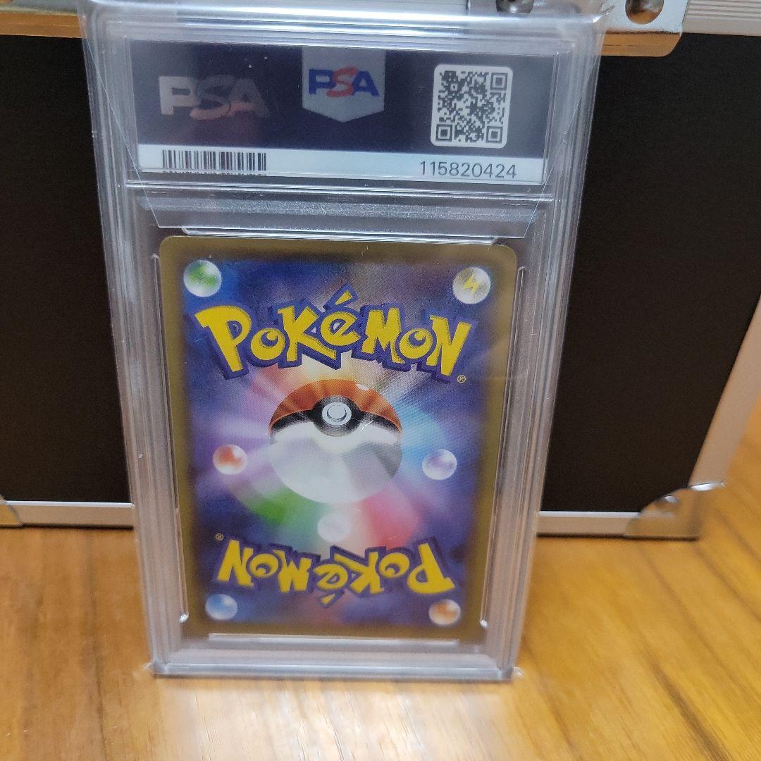 も*ち様 サナSR　PSA10