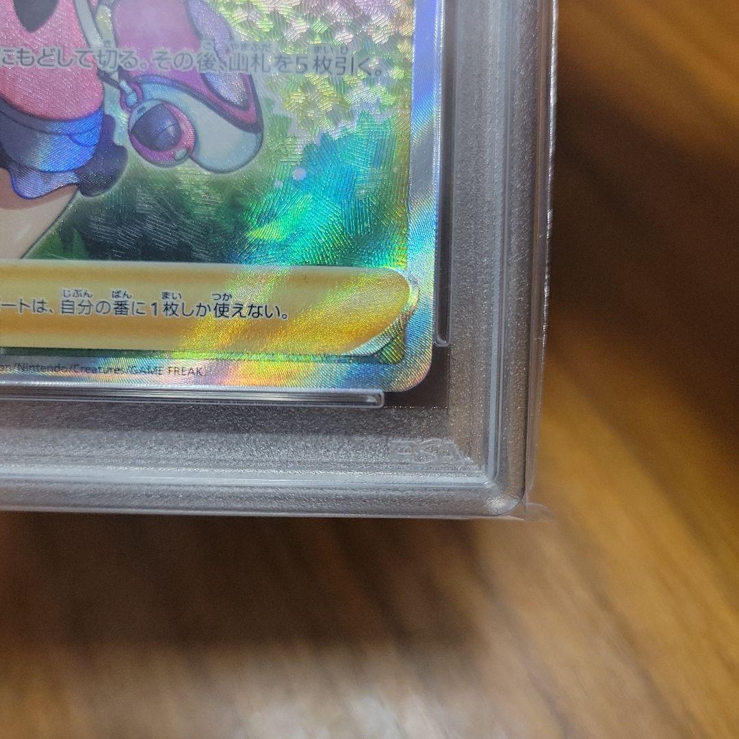 も*ち様 サナSR　PSA10