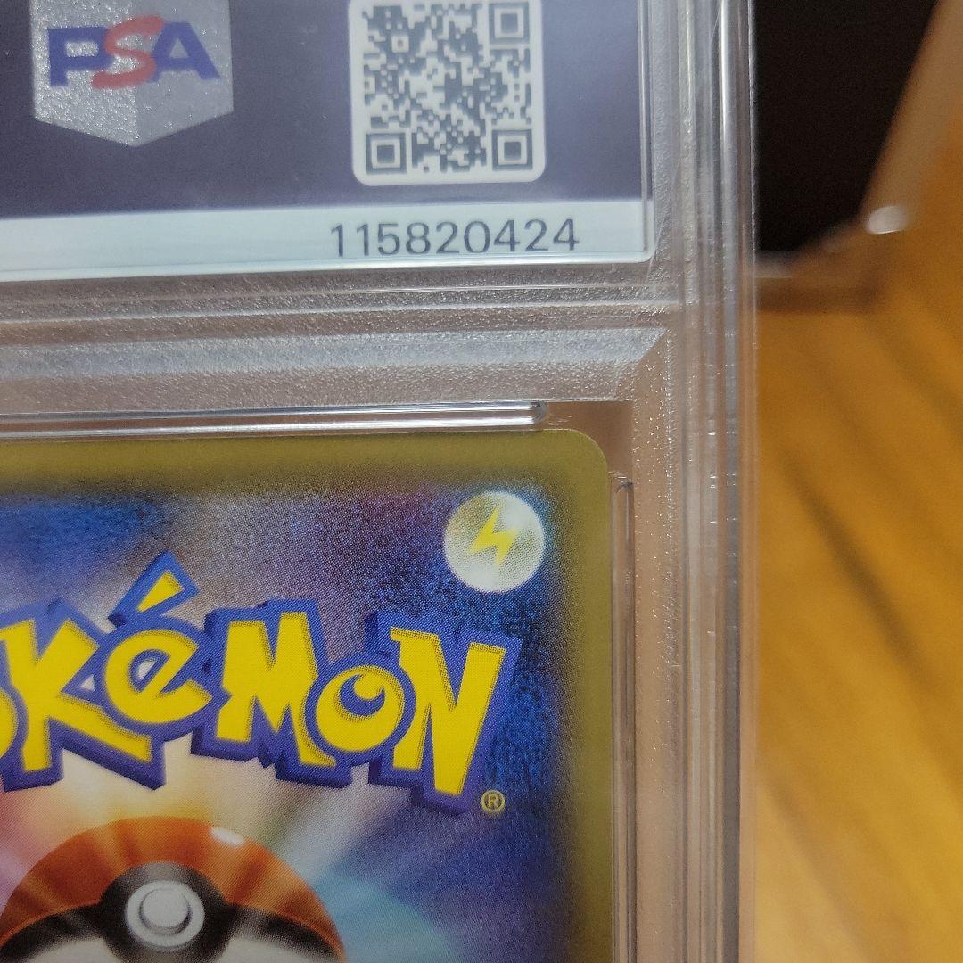 も*ち様 サナSR　PSA10