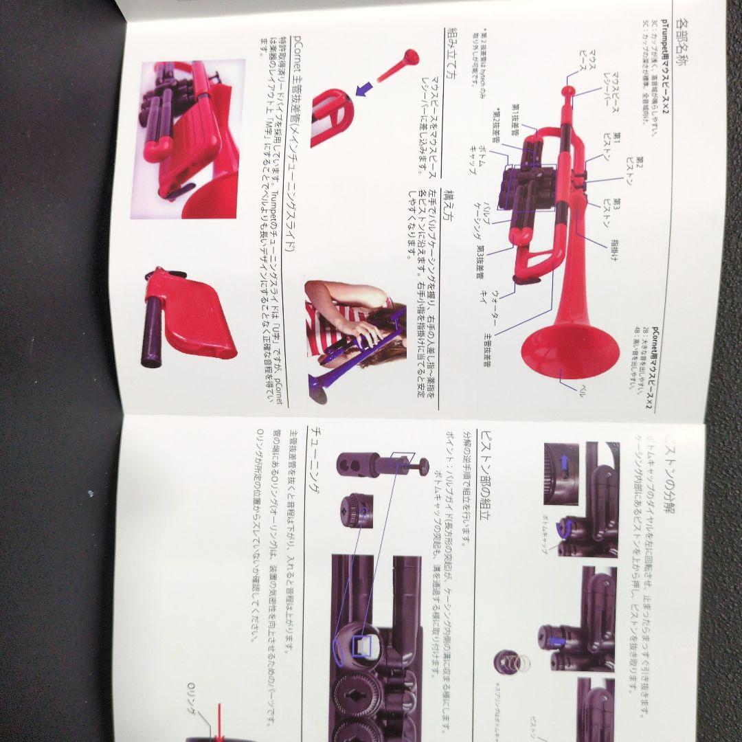 pTrumpet オレンジ トランペット本体、ソフトケース、マウスピース2本つき