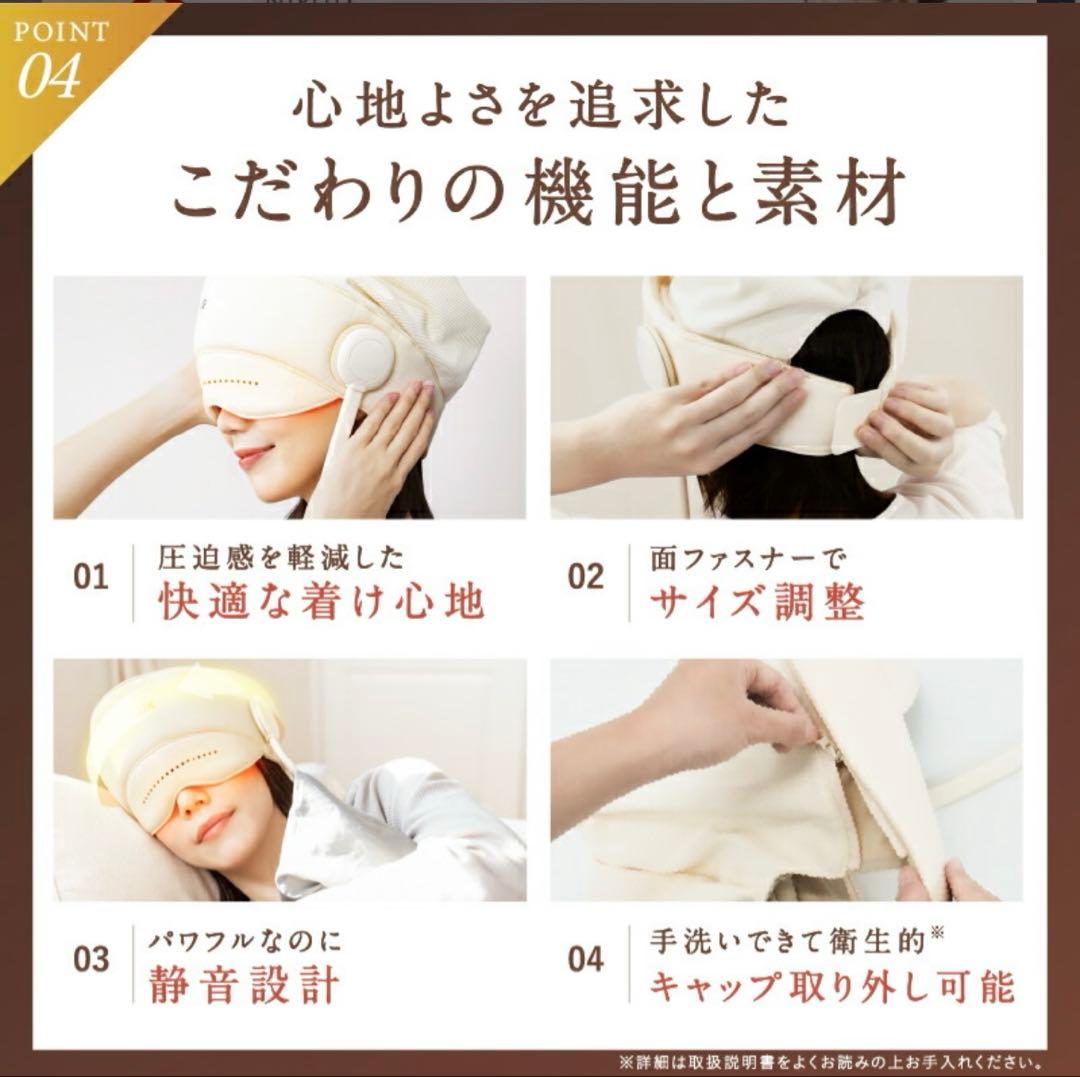 NIPLUX CHILLMET ヘッドケア マッサージャー