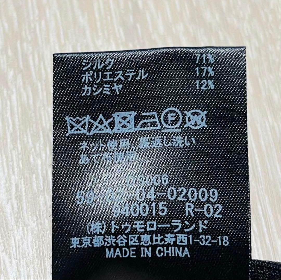 z*o様 【完売品】CABaN ノーカラージャケット サイズM 黒