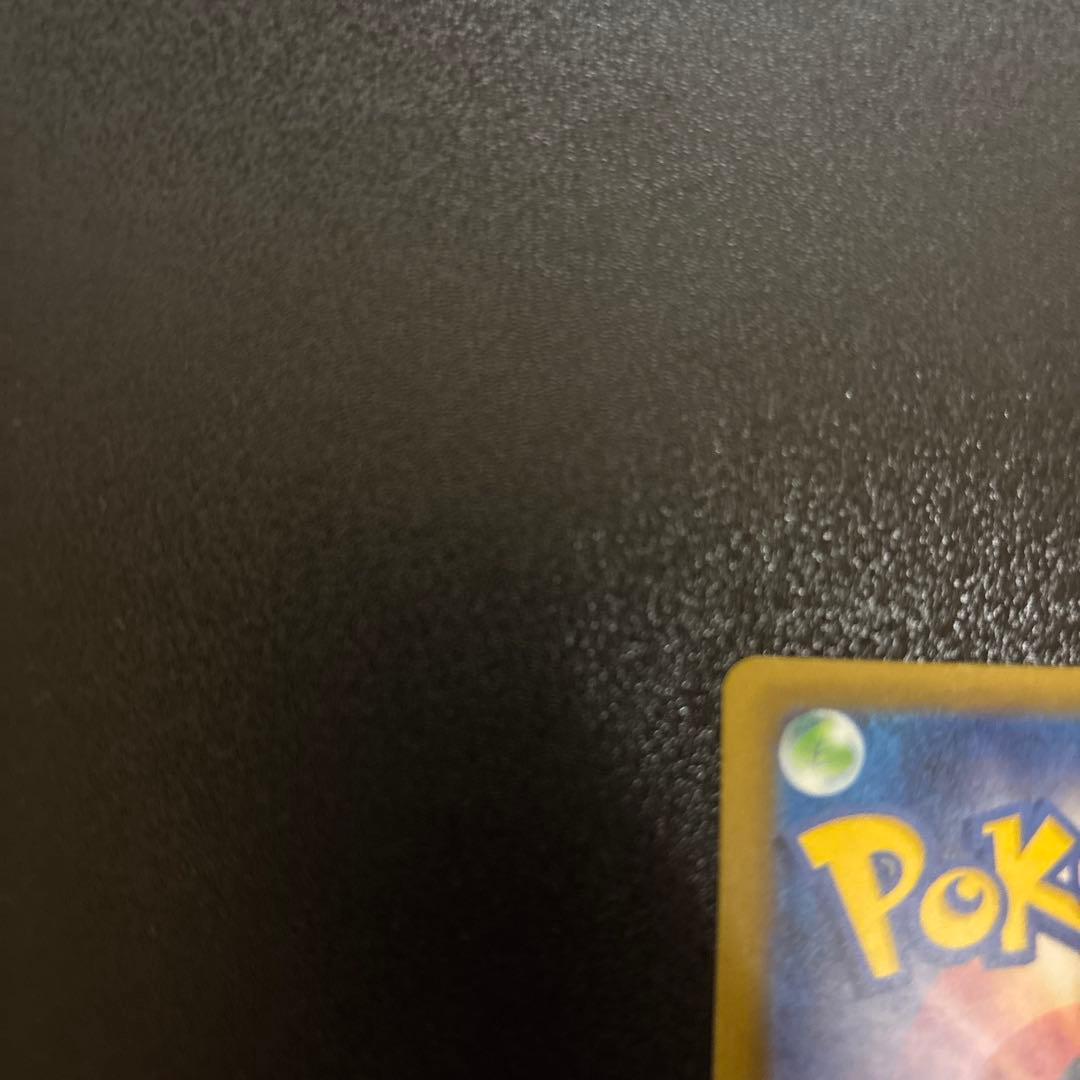 傷有り　特価品　ピカチュウex SAR 234/192