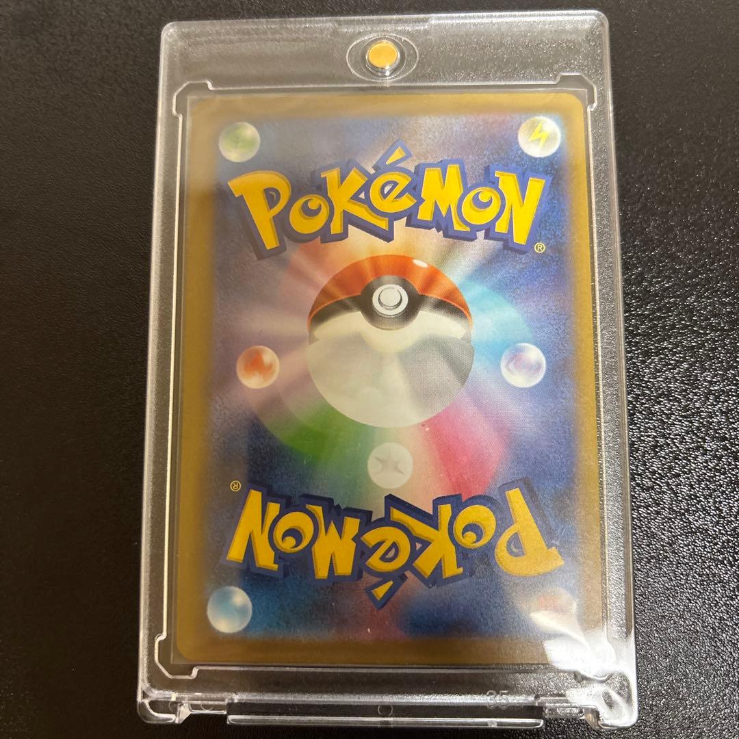 傷有り　特価品　ピカチュウex SAR 234/192