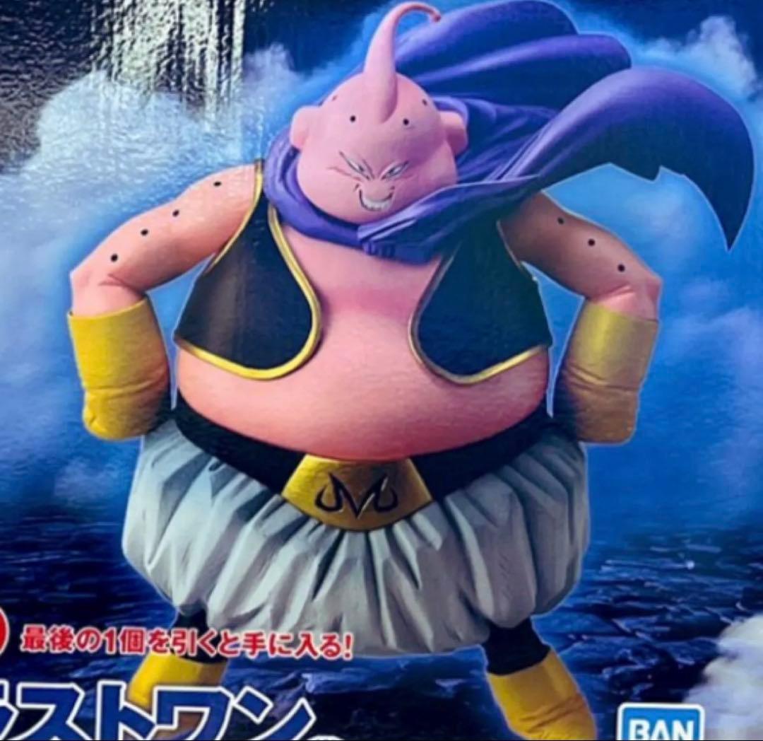 ドラゴンボール　一番くじ　ラストワン賞 魔人ブウ MASTERLISE